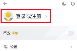 数字货币如何开户？数字货币开户要收费吗